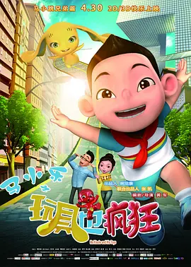 中文字幕一区二区三区视频